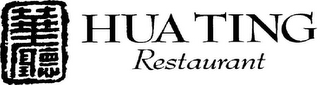 HUA TING RESTAURANT logo