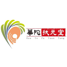 HUA TO FU YUAN TANG logo
