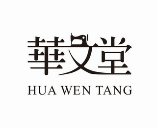 HUA WEN TANG logo