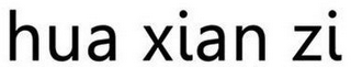 HUA XIAN ZI logo