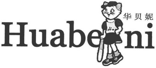 HUABENI logo