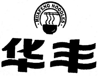 HUAFENG NOODLES logo
