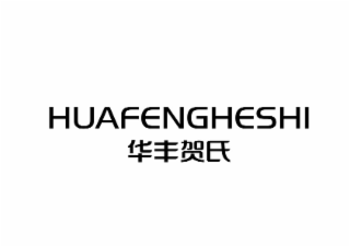 HUAFENGHESHI
