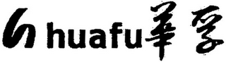HUAFU logo
