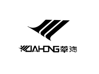 HUAHONG logo