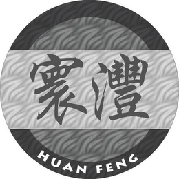 HUAN FENG logo