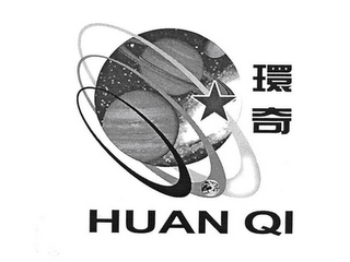 HUAN QI logo