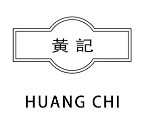 HUANG CHI logo