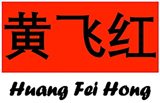 HUANG FEI HONG logo