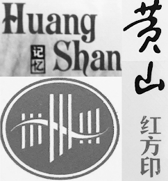 HUANG SHAN logo