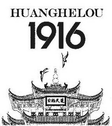 HUANGHELOU 1916 logo