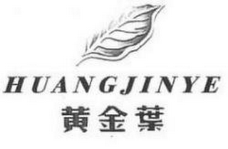 HUANGJINYE logo