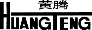 HUANGTENG logo