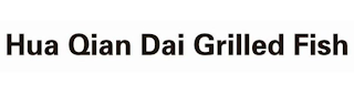 HUA QIAN DAI GRILLED FISH logo