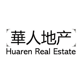 HUAREN REAL ESTATE logo