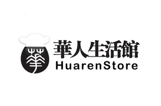 HUARENSTORE logo