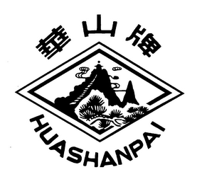 HUASHANPAI logo
