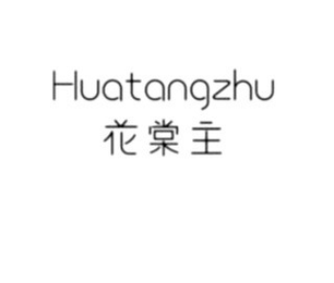 HUATANGZHU logo