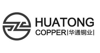 HUATONG COPPER logo
