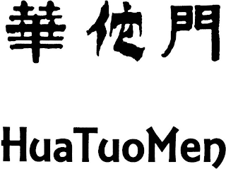 HUATUOMEN logo
