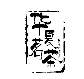HUAXIAMINGCHA logo