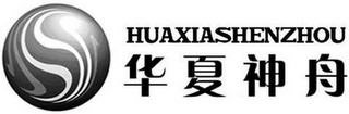 HUAXIASHENZHOU logo