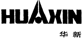 HUAXIN logo