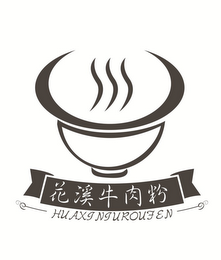 HUAXINIUROUFEN logo