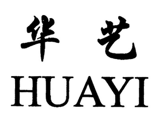 HUAYI logo