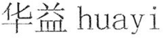 HUAYI logo