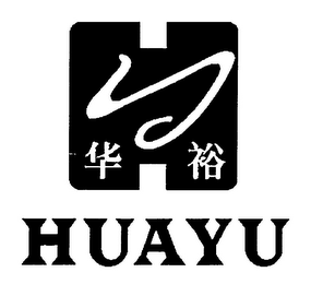 HUAYU logo