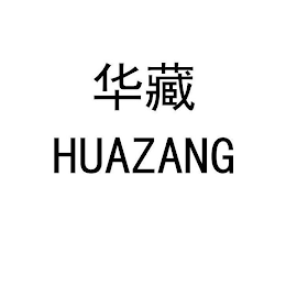 HUAZANG logo