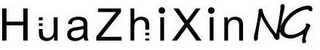 HUAZHIXINNG logo