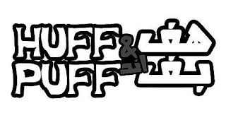 HUFF & PUFF logo