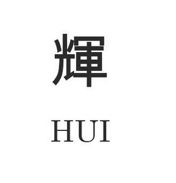 HUI logo