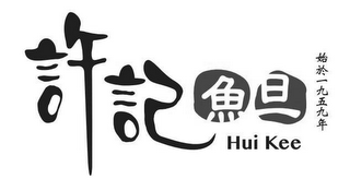 HUI KEE logo