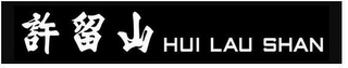 HUI LAU SHAN logo