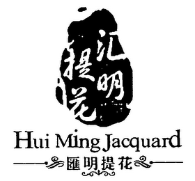 HUI MING JACQUARD logo