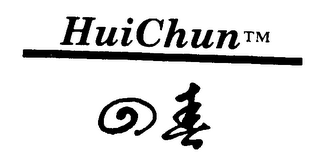 HUICHUN TM logo