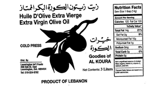 HUILE D'OIVE EXTRA VIERGE EXTRA VIRGIN OIL logo