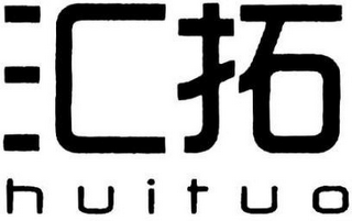 HUITUO logo