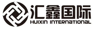 HUIXIN INTERNATIONAL logo