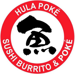 HULA POKÉ SUSHI BURRITO & POKÉ logo