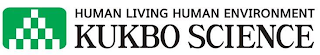 HUMAN LIVING HUMAN ENVIRONMENT KUKBO SCIENCE logo