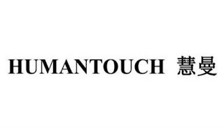 HUMANTOUCH logo