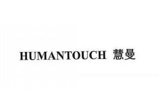 HUMANTOUCH logo