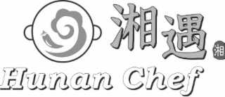 HUNAN CHEF