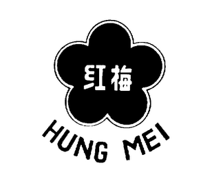 HUNG MEI logo