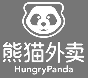HUNGRYPANDA logo
