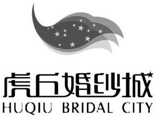 HUQIU BRIDAL CITY logo